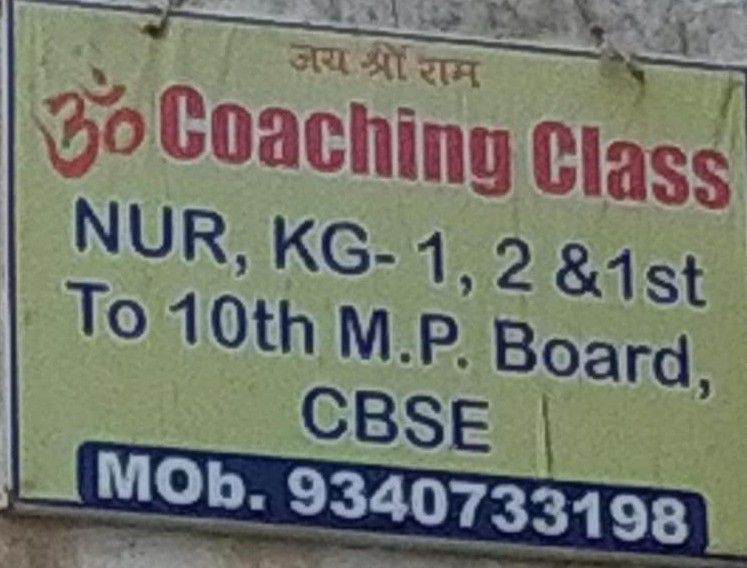 OM COACHING CLASS image 1